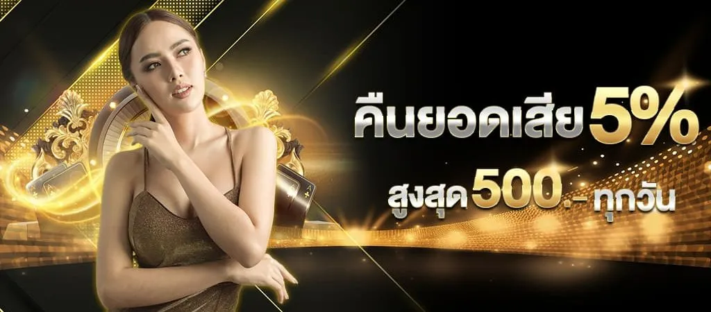 มีตังค์888