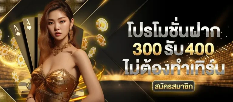 มีตังค์888