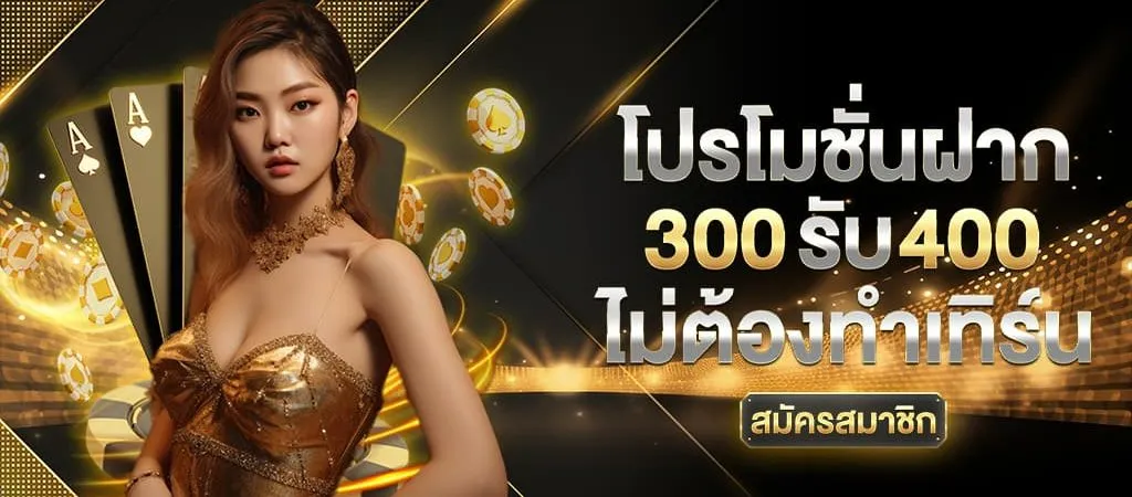 มีตังค์888